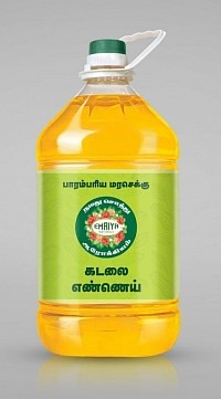 5 lr INR 1850