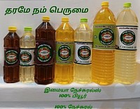 Gingly 1000ml 600/- Coconu 1000ml 400/-Groundnut 1000ml 375/-Coconut oil , Groundnut oil, Gingelly oil....all pure and organic.