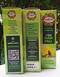 Each 120ml 3 Box INR 550/- Emaiya' s HERBAL Hair oil is one of the best Natural oil. use for Hair and Head massage, improves Hair growth and stops hair fall.